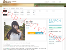 下划线在wps怎么打不出来